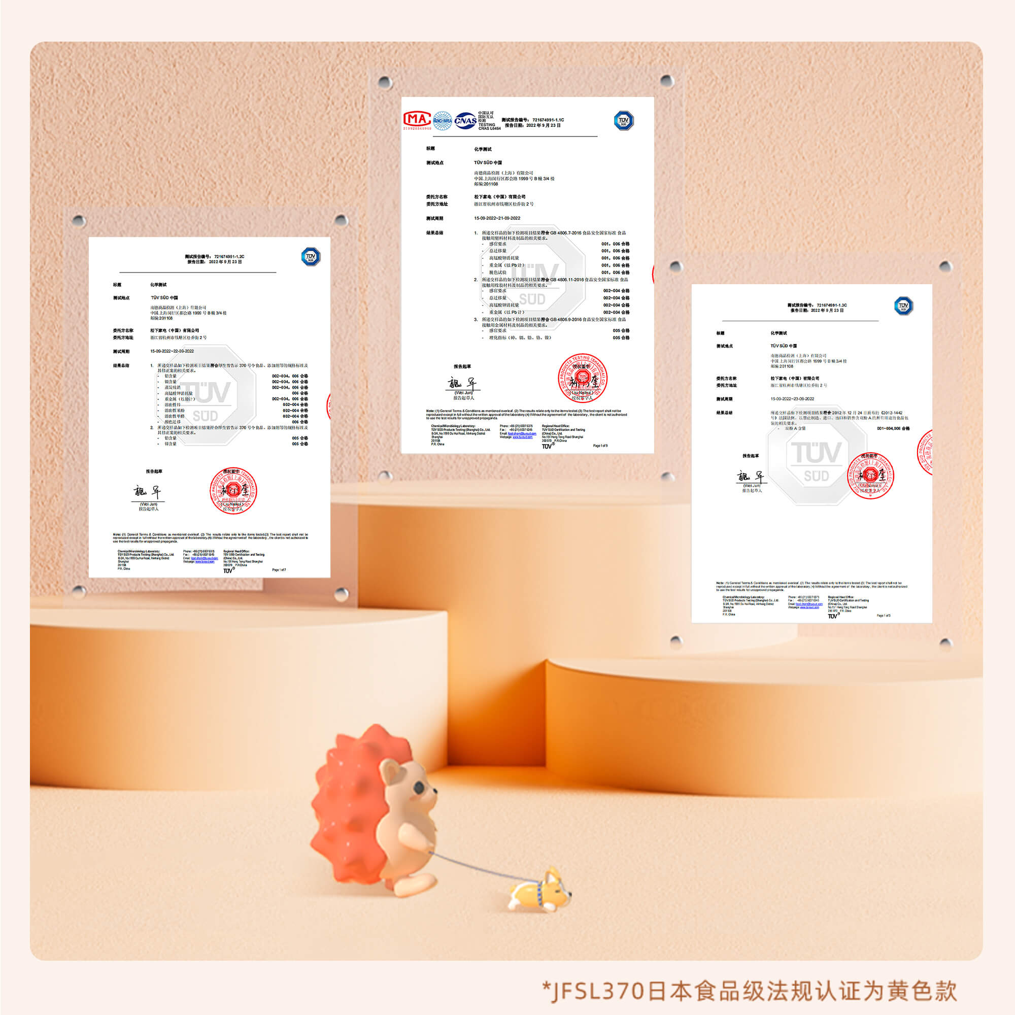 2023022294757542.jpg 6.jpg