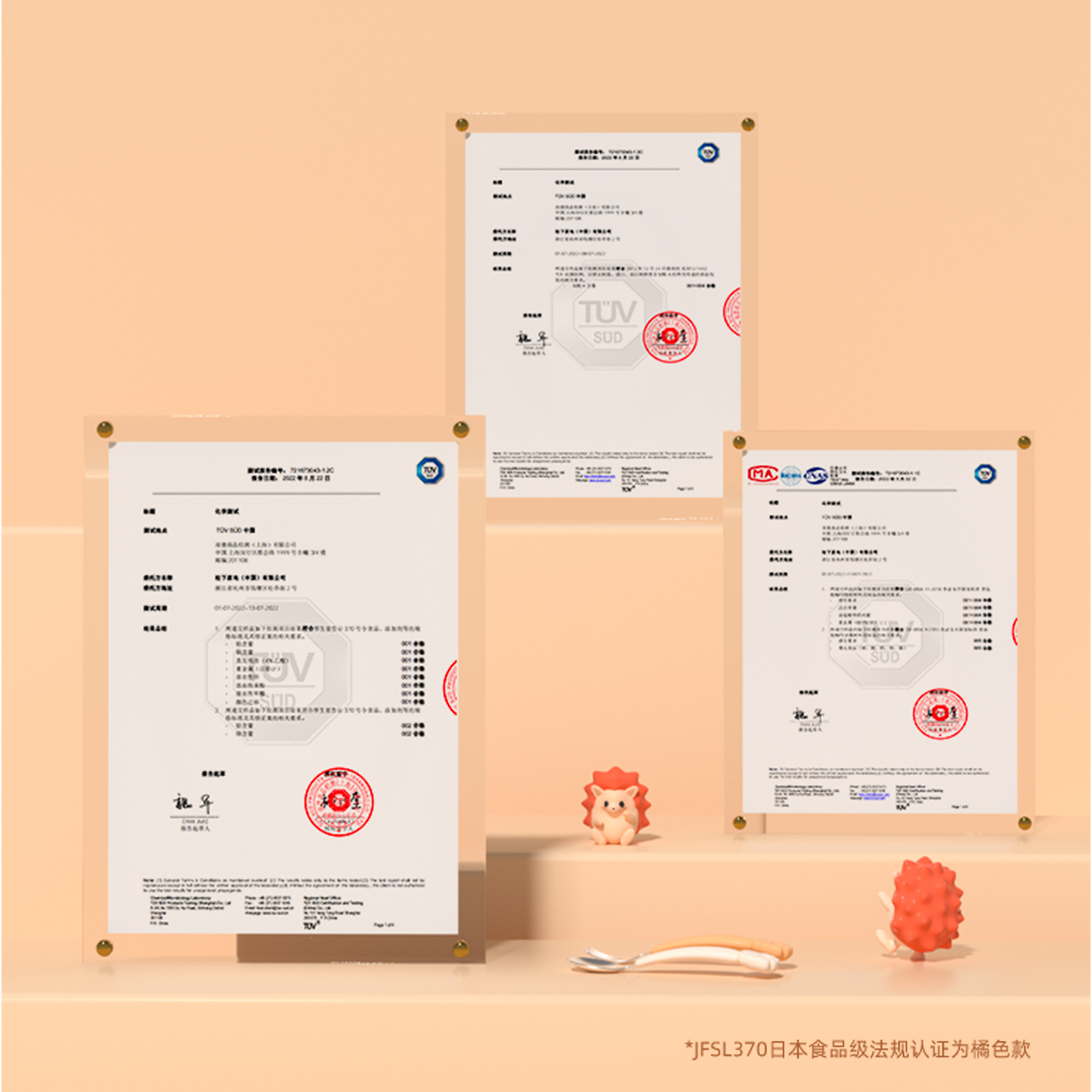 2023040414138587.jpg 9.jpg