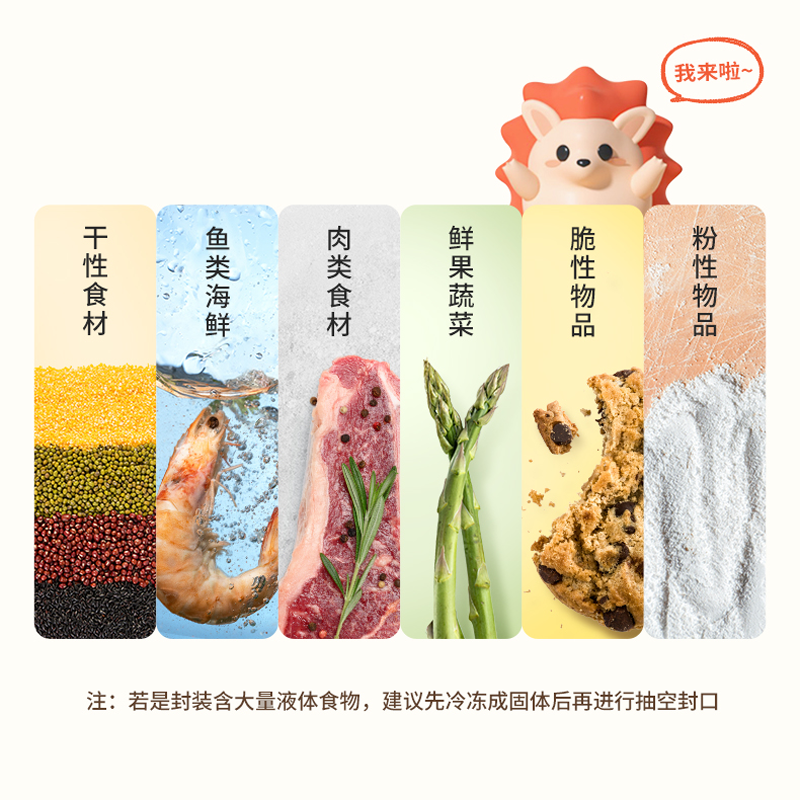 2023062118777415.png 图层6.png