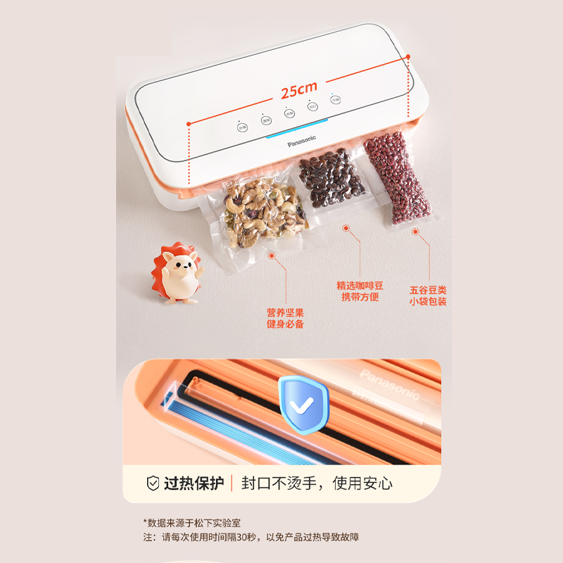 2023062119668782.png 图层9.png