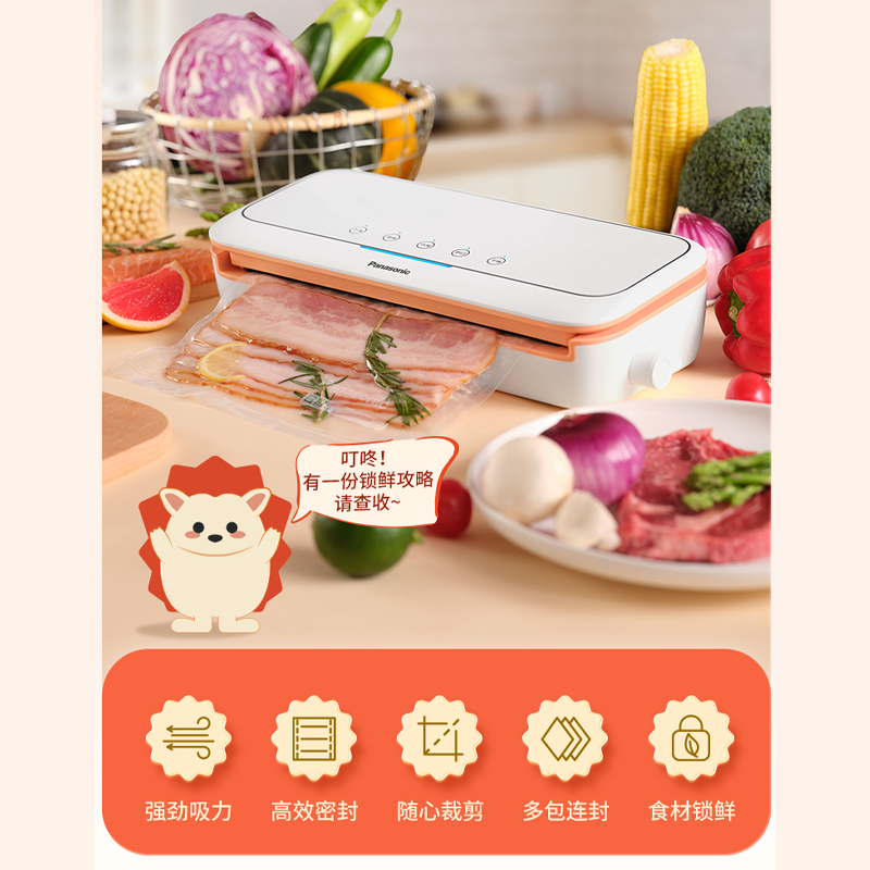 2023062124780088.png 图层2.png