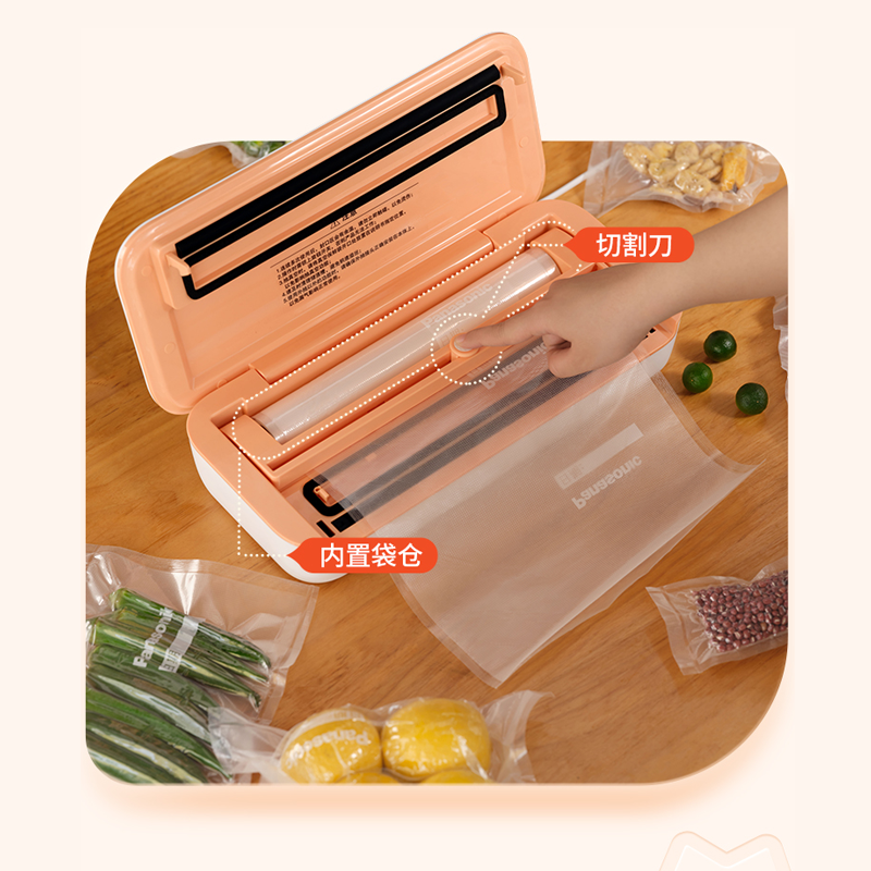 2023062199604721.png 图层8.png