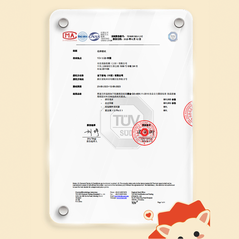 2023071915711403.png 图层9.png