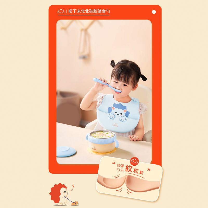 2023071951607673.png 图层4.png