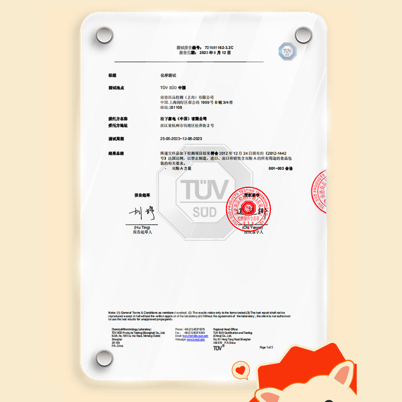 2023071979278375.png 11111.png