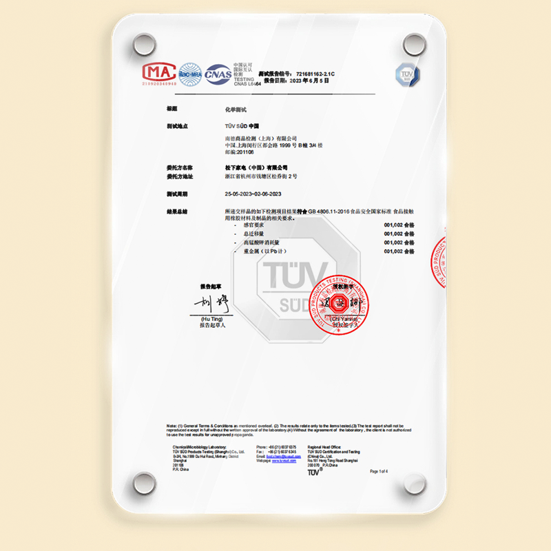 2023071995194423.png 图层8.png